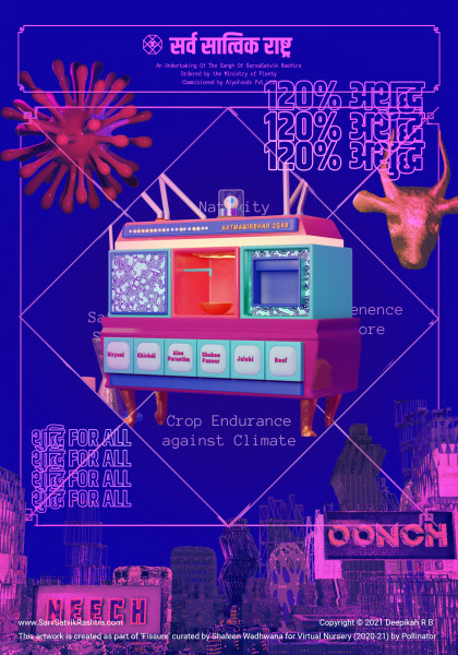 Alternate reality video